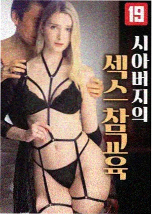 迷雾追踪