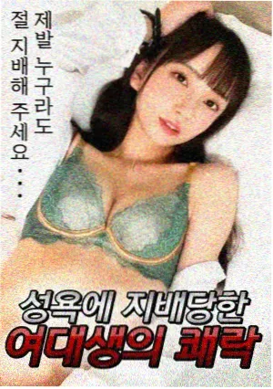 梦境快递