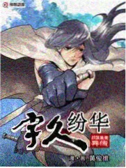 奇妙美食汇
